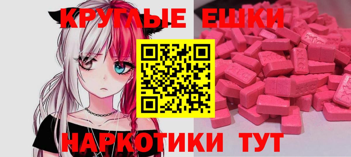 Экстази mix Юрга