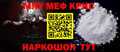 бошки Камышлов