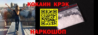 альфа пвп Кандалакша