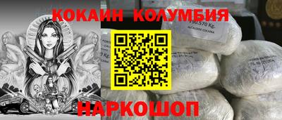 бошки Камышлов