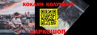 бошки Камышлов