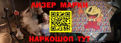 альфа пвп Кандалакша
