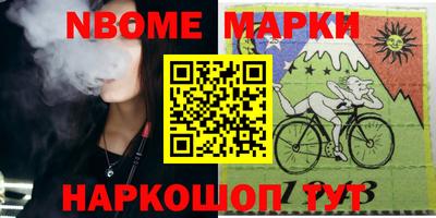 альфа пвп Кандалакша