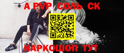 MDMA Канаш