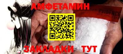 альфа пвп Кандалакша