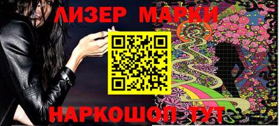 кокаин колумбия Ипатово