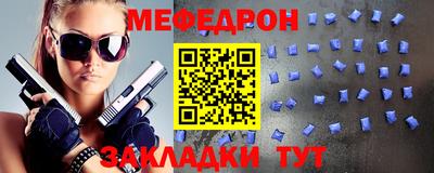 MDMA Канаш