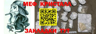бошки Камышлов