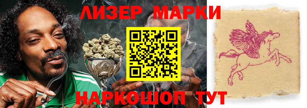 ЛСД экстази ecstasy  ЛСД экстази кислота  ЛСД экстази  Вход с VPN  Юрга 
