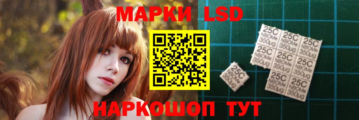 Лсд 25 экстази кислота Юрга
