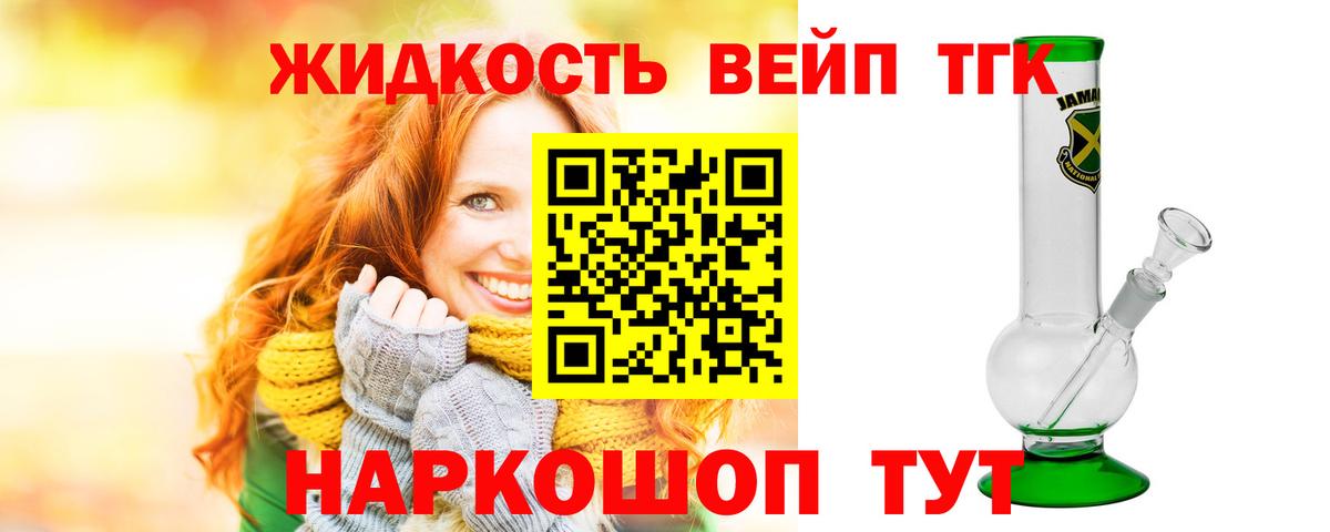 Дистиллят ТГК концентрат Юрга