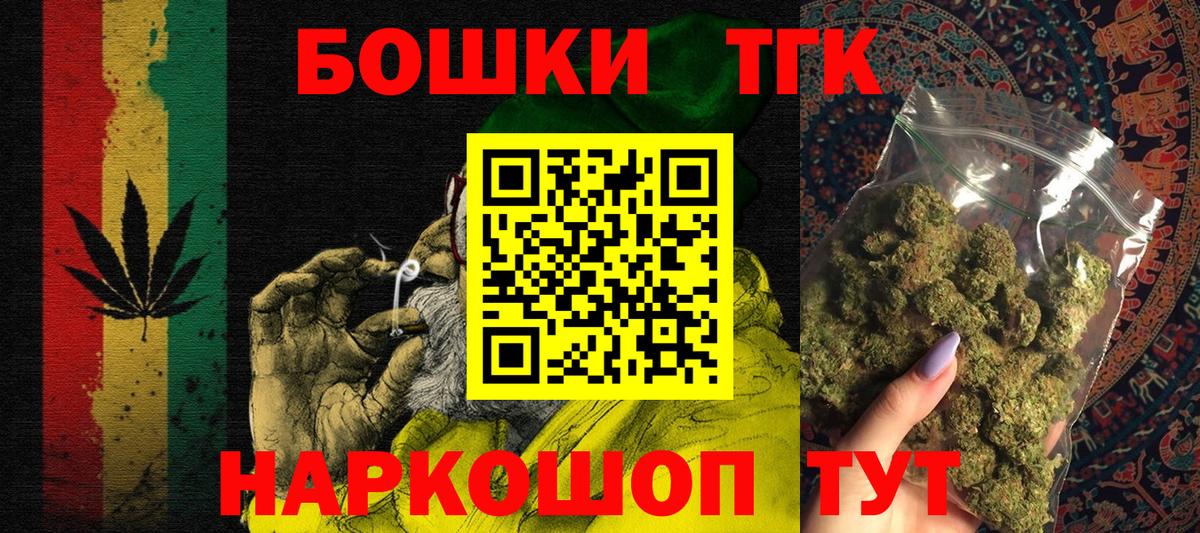 Конопля план Юрга